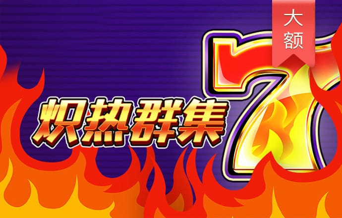 特邀彩金网index